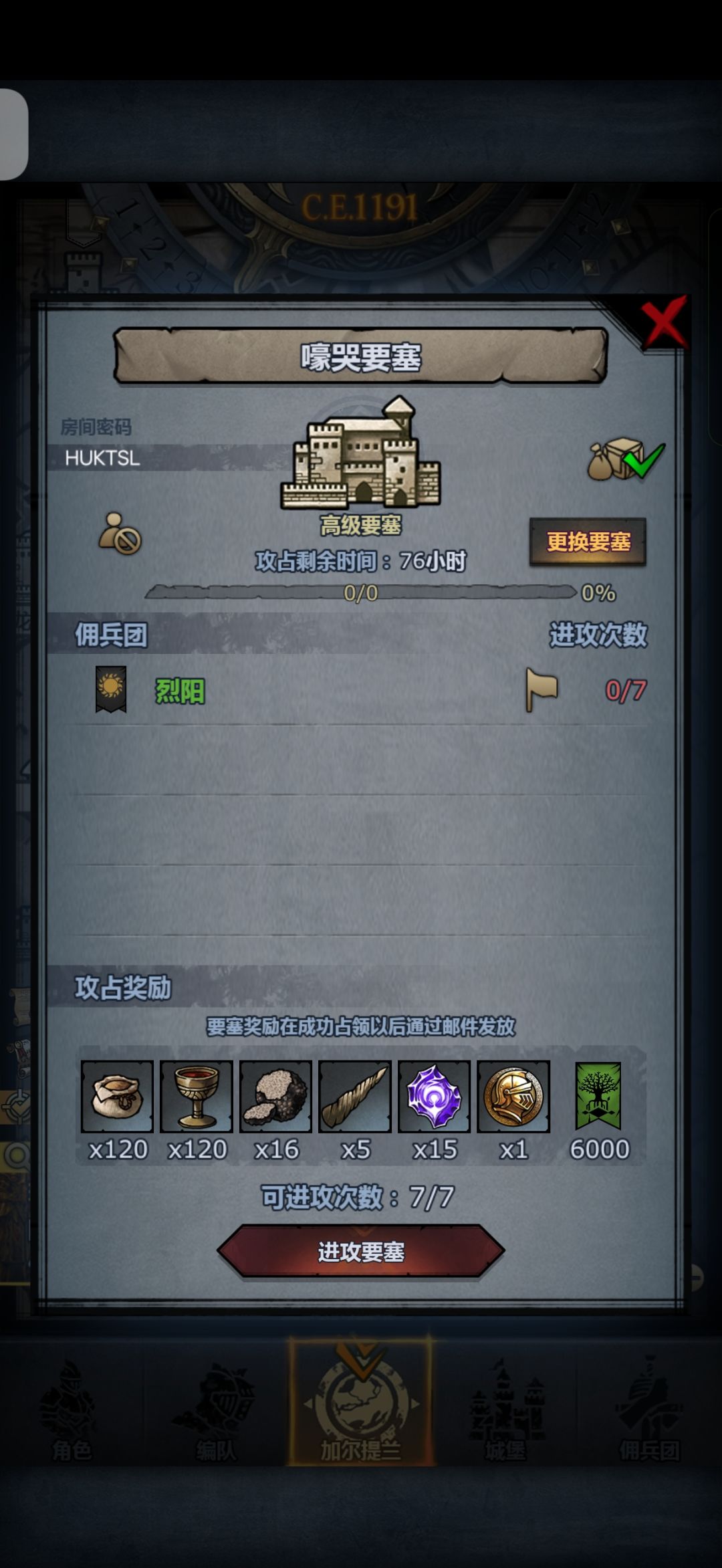 周塞 3
