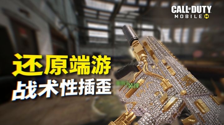 高情商还原端游,低情商歪进大动脉截图