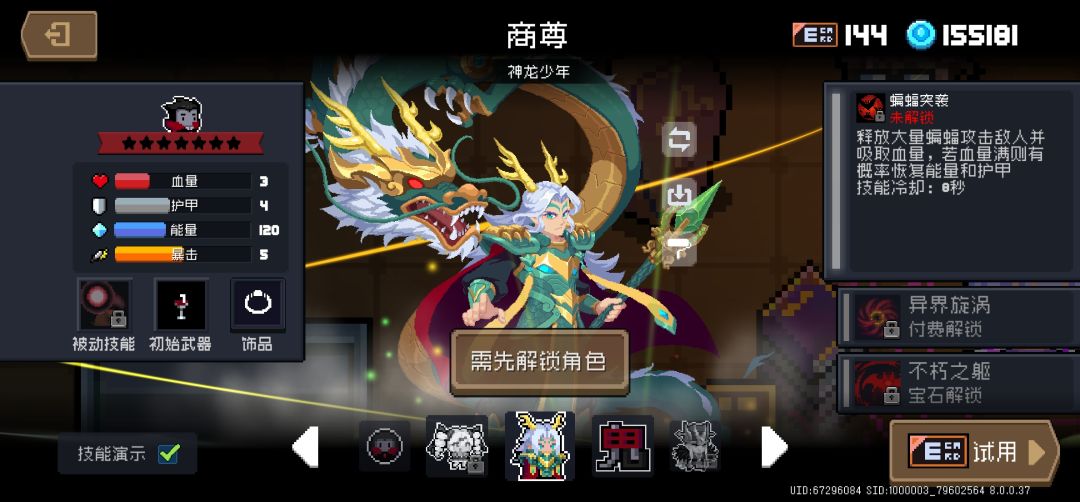 领到了 2
