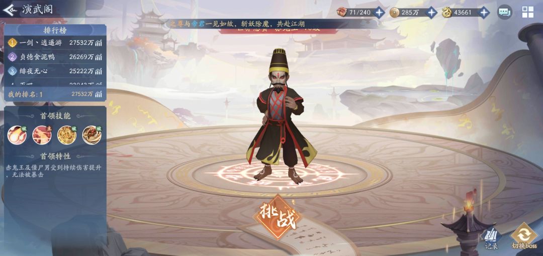 想要世界打的高就必须要运没运就抢不过大佬截图