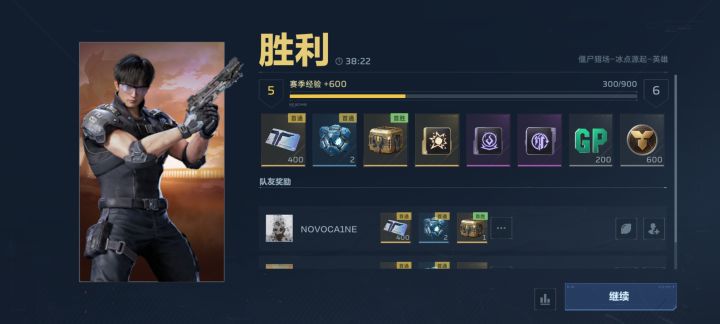 燃尽了,5级过英雄难度截图