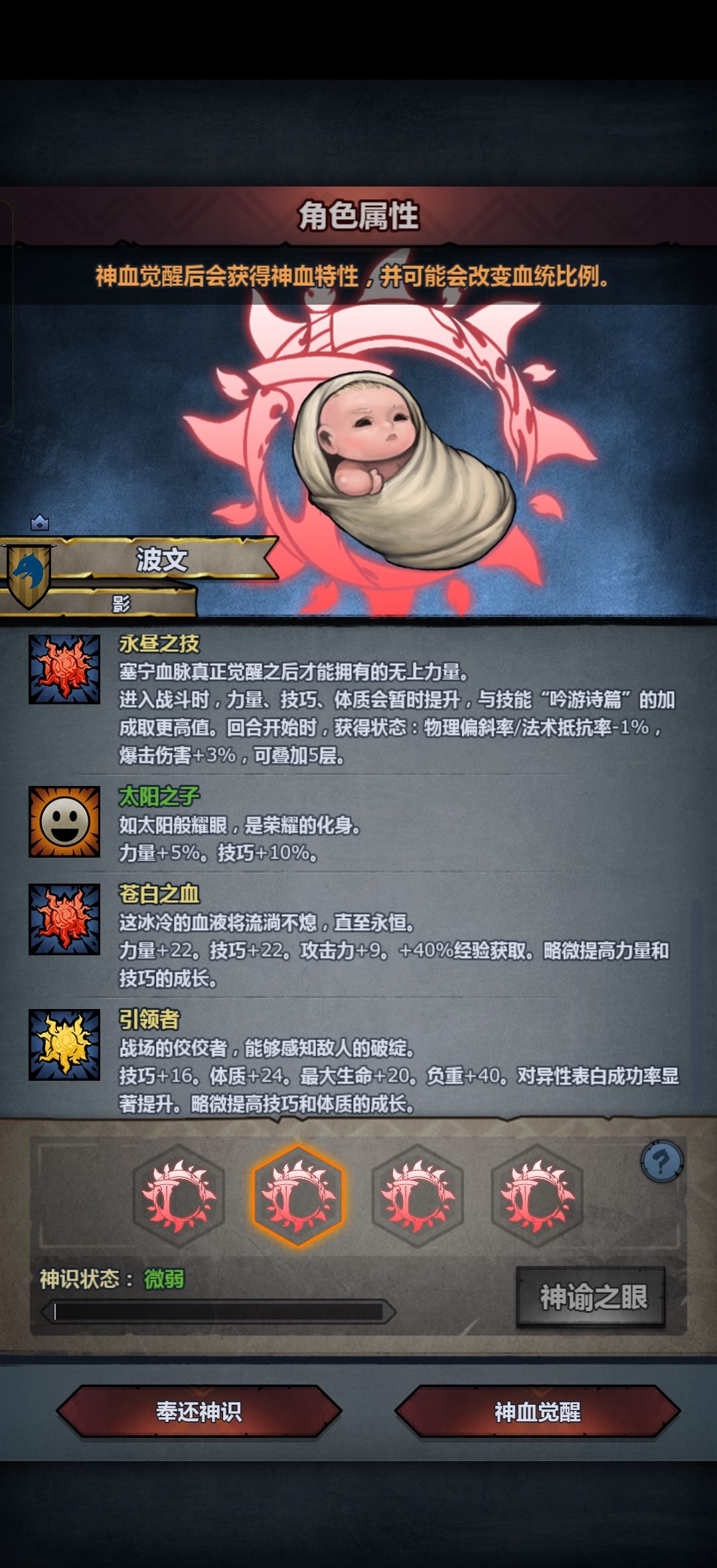 萌新求助 2