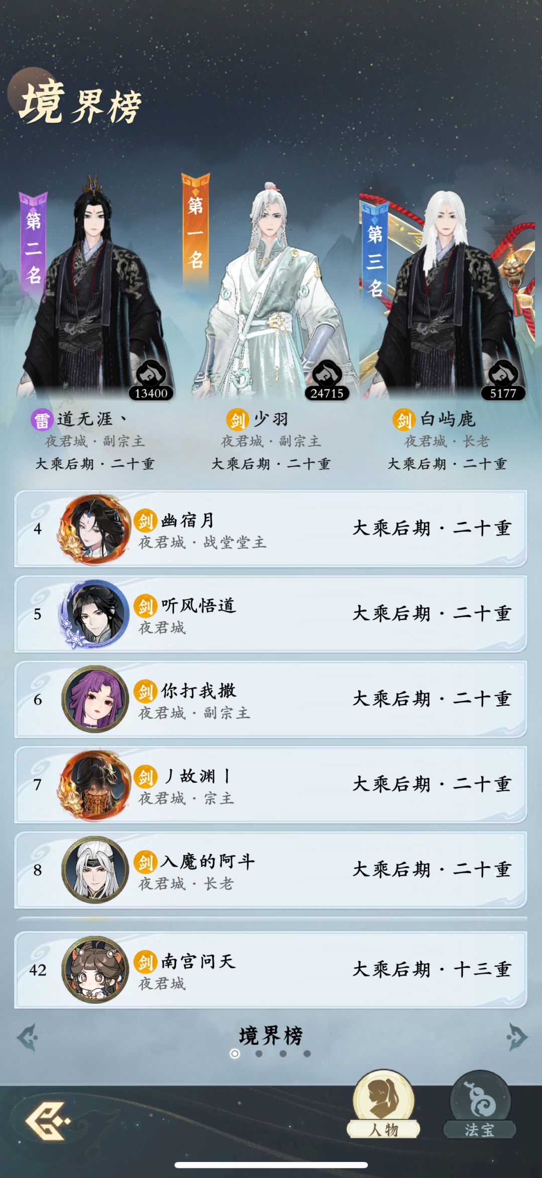 「零氪」第393天记录 3