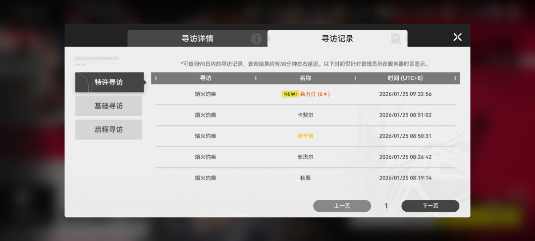 整整99发,要不是歪的早就想退了 1