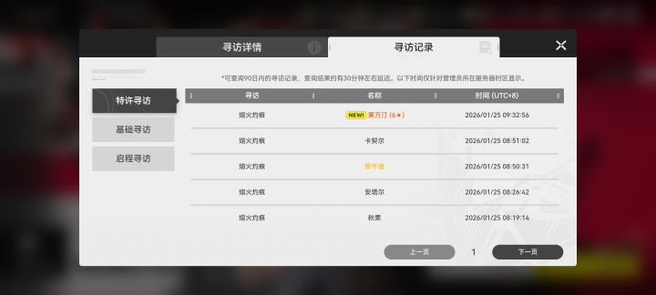 整整99发,要不是歪的早就想退了截图