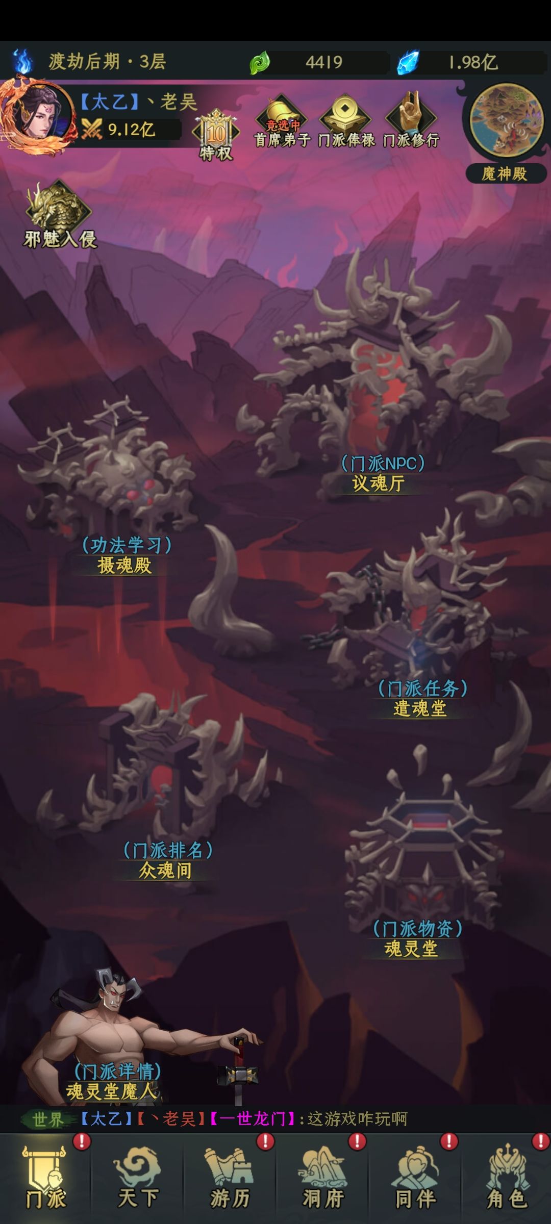 求指点 3