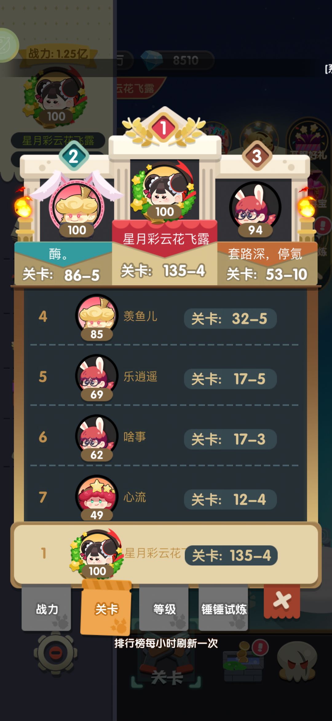 小卡拉米溜了溜了……🤦🏼♀️ 3