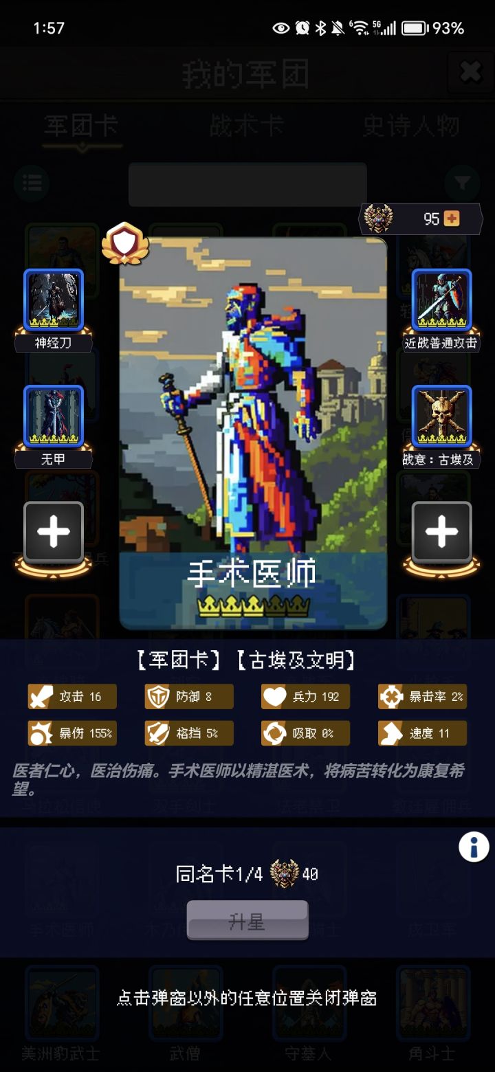 论坛打卡第六天截图
