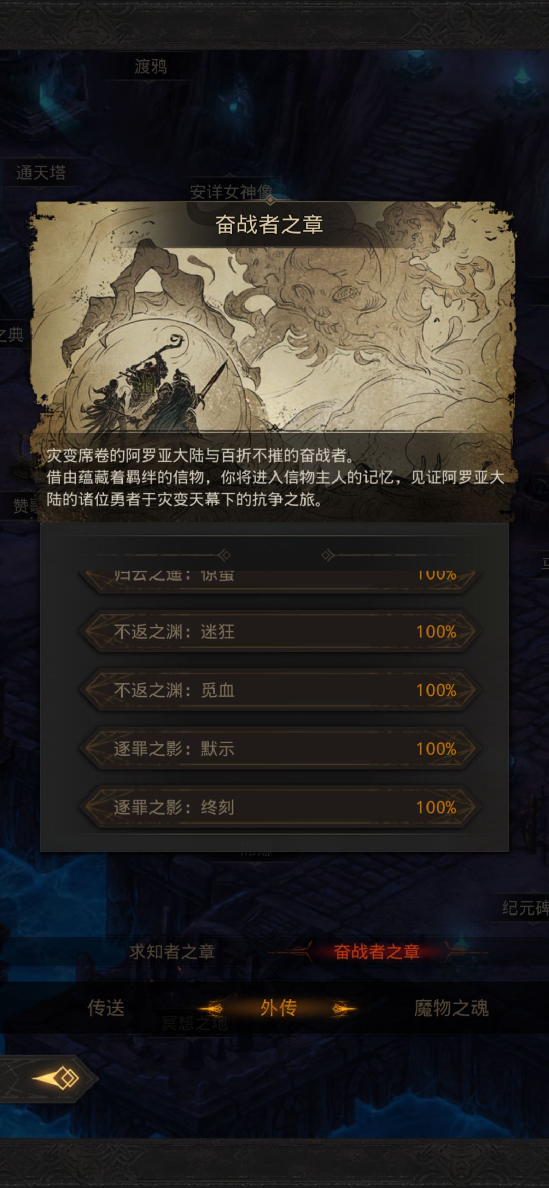 小卡拉米纪录下通关外传 1