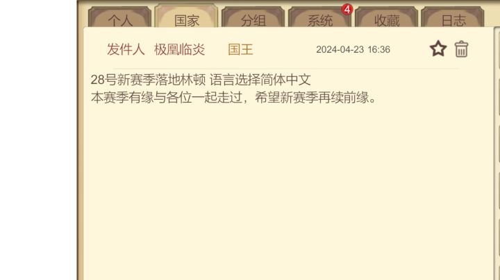 27截图