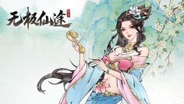 【活动导航】5月论坛活动及奖励合集