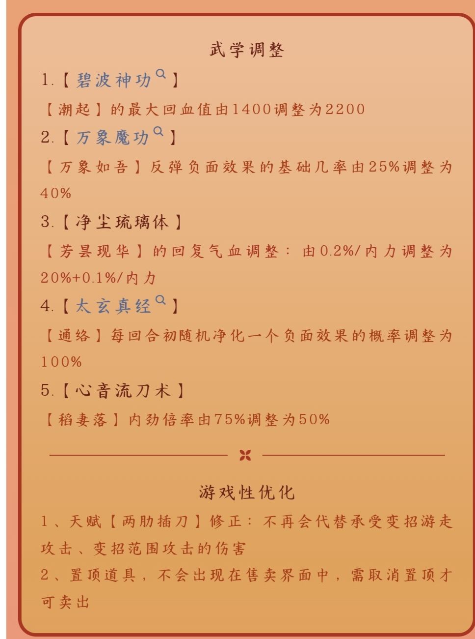 150万推荐战力这么狠吗有这战力都没见几个 2