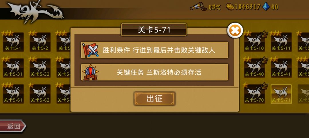 精彩截图分享 2026-3-17 3
