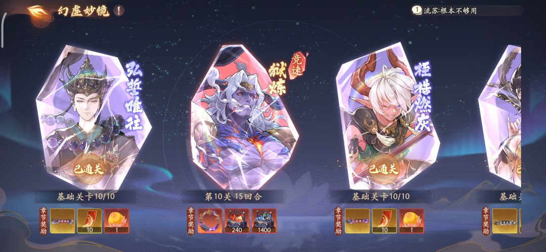 0氪15回合拿下竞速 1