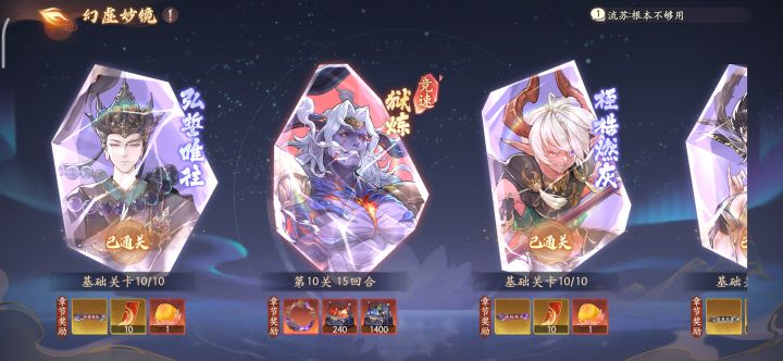 0氪15回合拿下竞速截图
