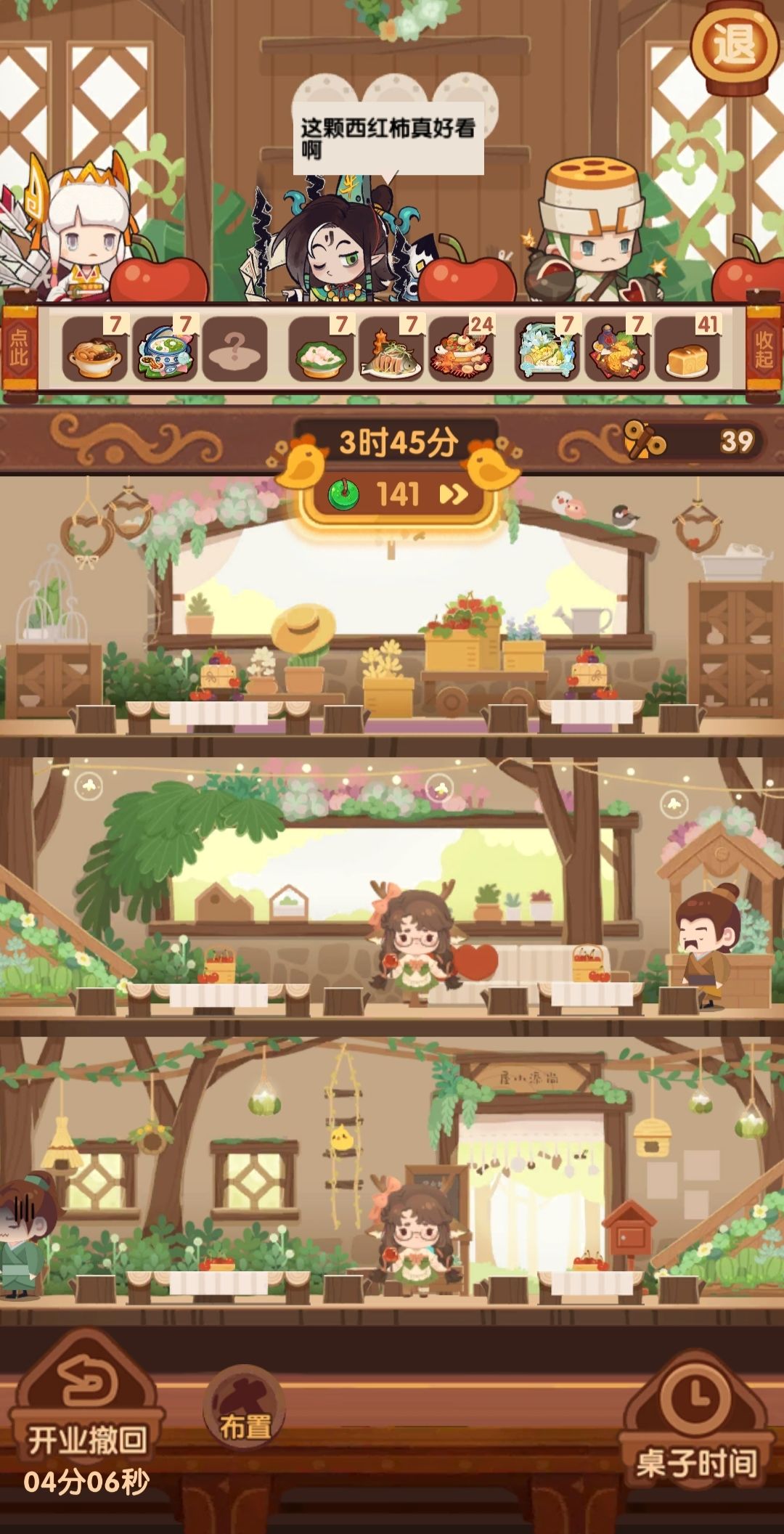 金符文过百了 3