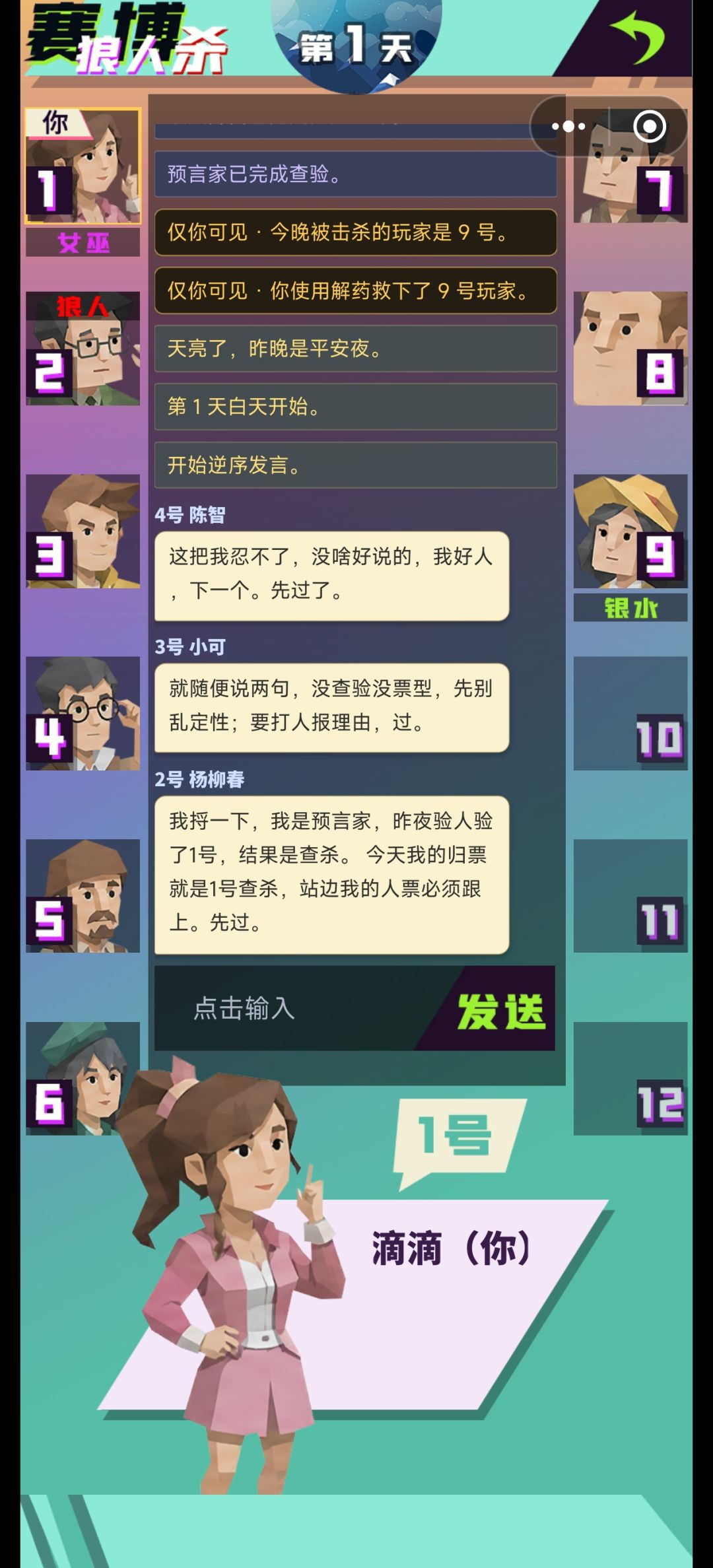 突然卡住了,点不动 1