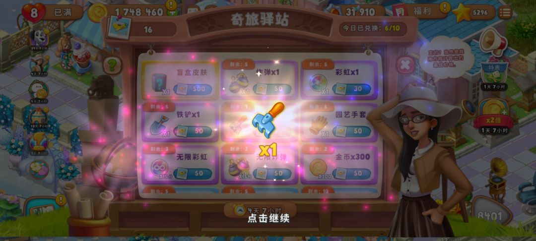 动态图片 3