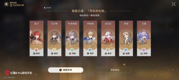刚入坑,选哪个比较好啊截图