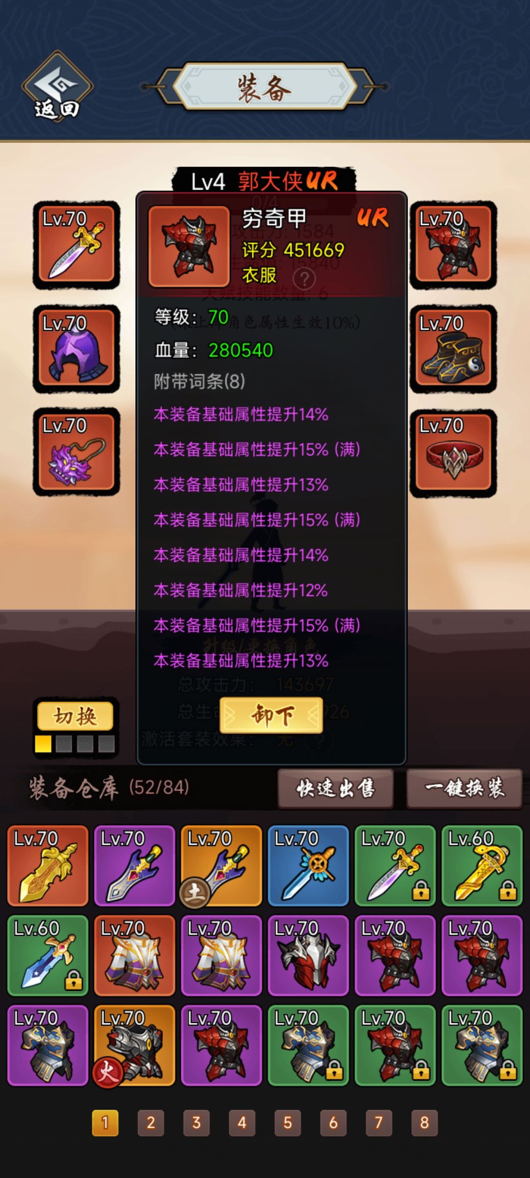 动态图片 7