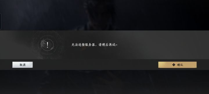 这咋进不去了？？？截图