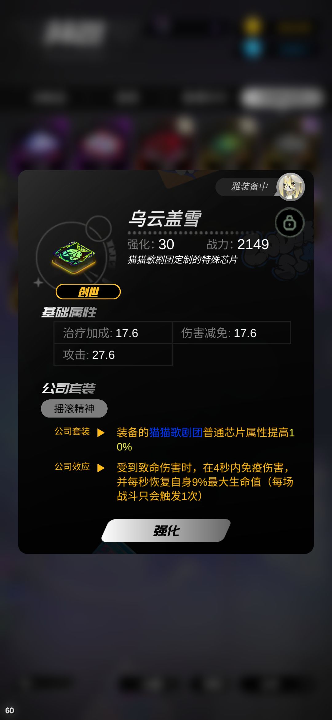 战区更新，攻击力血量翻倍，格挡护甲下调截图