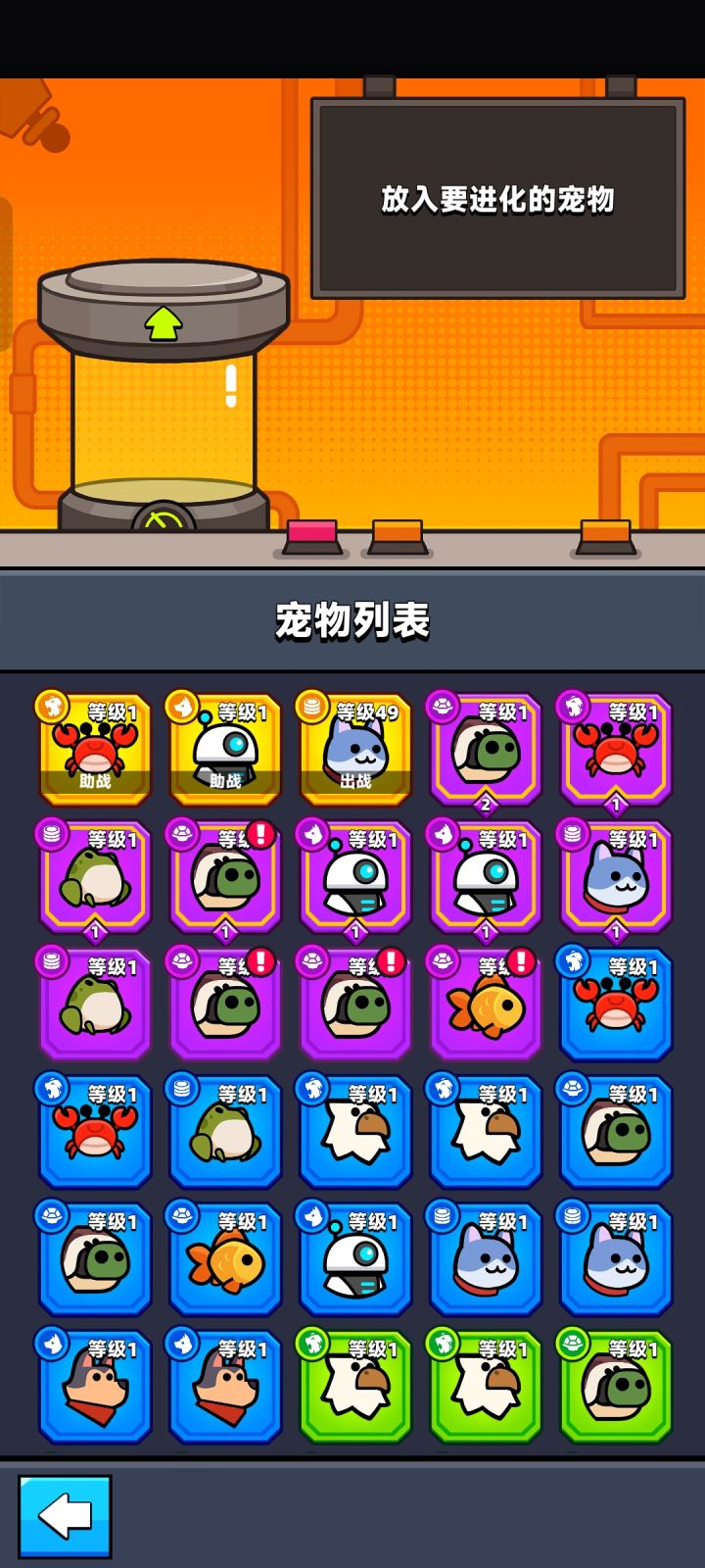 以前就摆烂，刚回游不久给给建议[表情_嫌弃]截图
