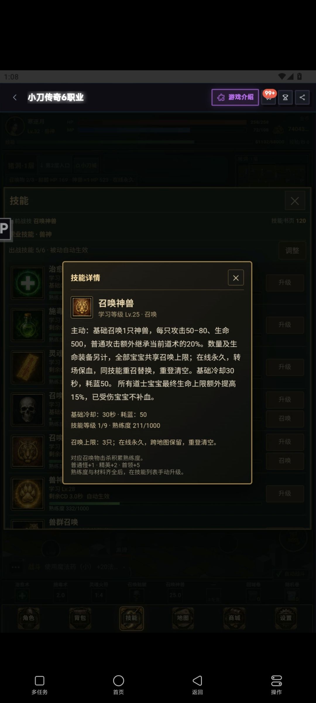 好评啊 2