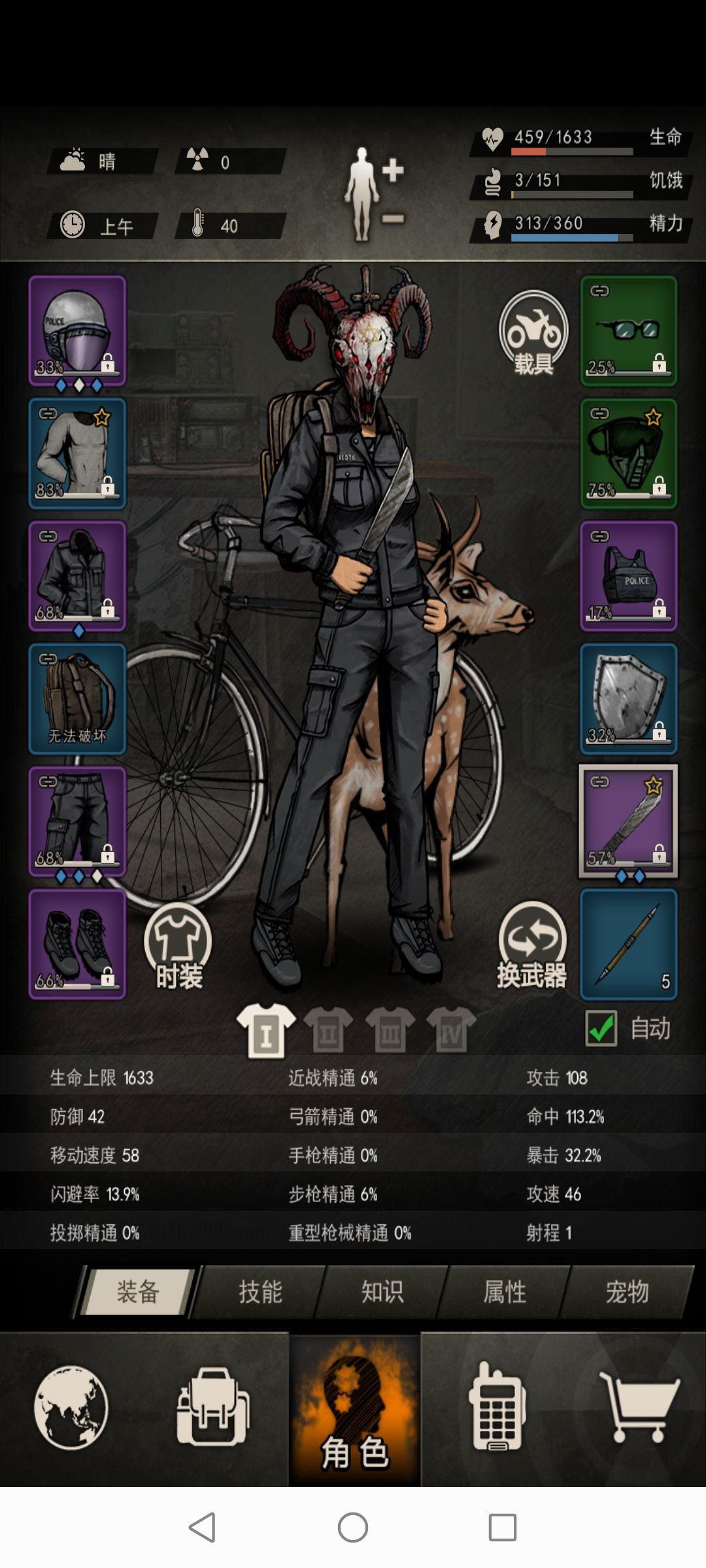 一区的我终于上岛了,感谢一区洗头人大佬。 2