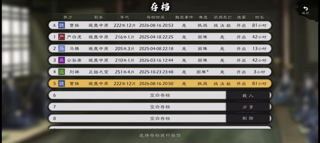 终于可以发论坛了,爷青结 2