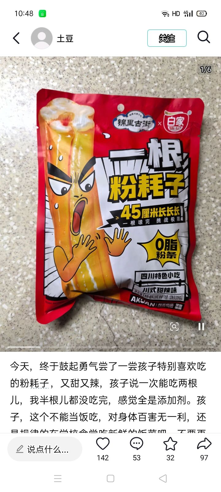 动态图片 13