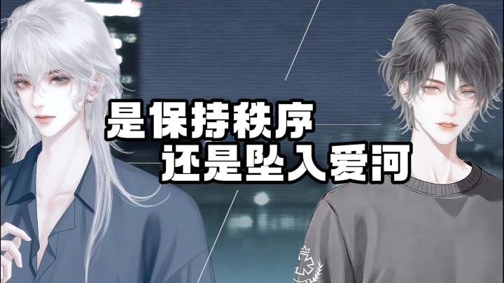 当情感变成需要删除的bug,你会如何选择?截图