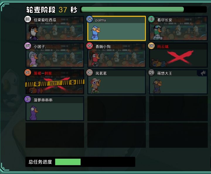 天崩开局截图