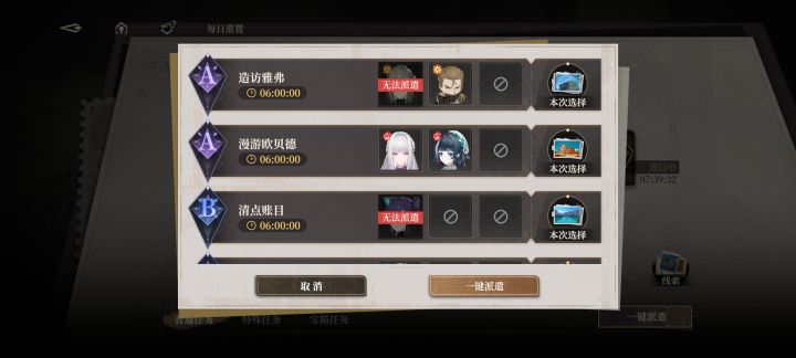 连个派遣任务都不会做要东要西你要钱得了呗截图