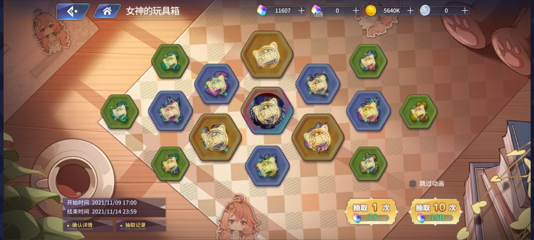 动态图片 1