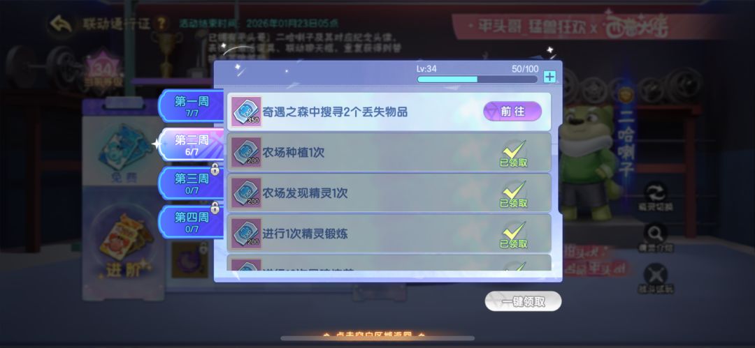 小助手看这边 1