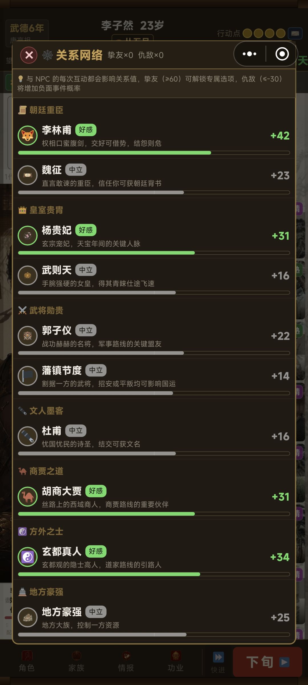 求助 2