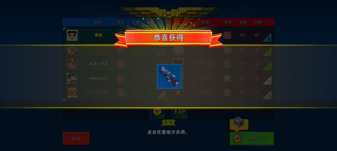 5把全出 2