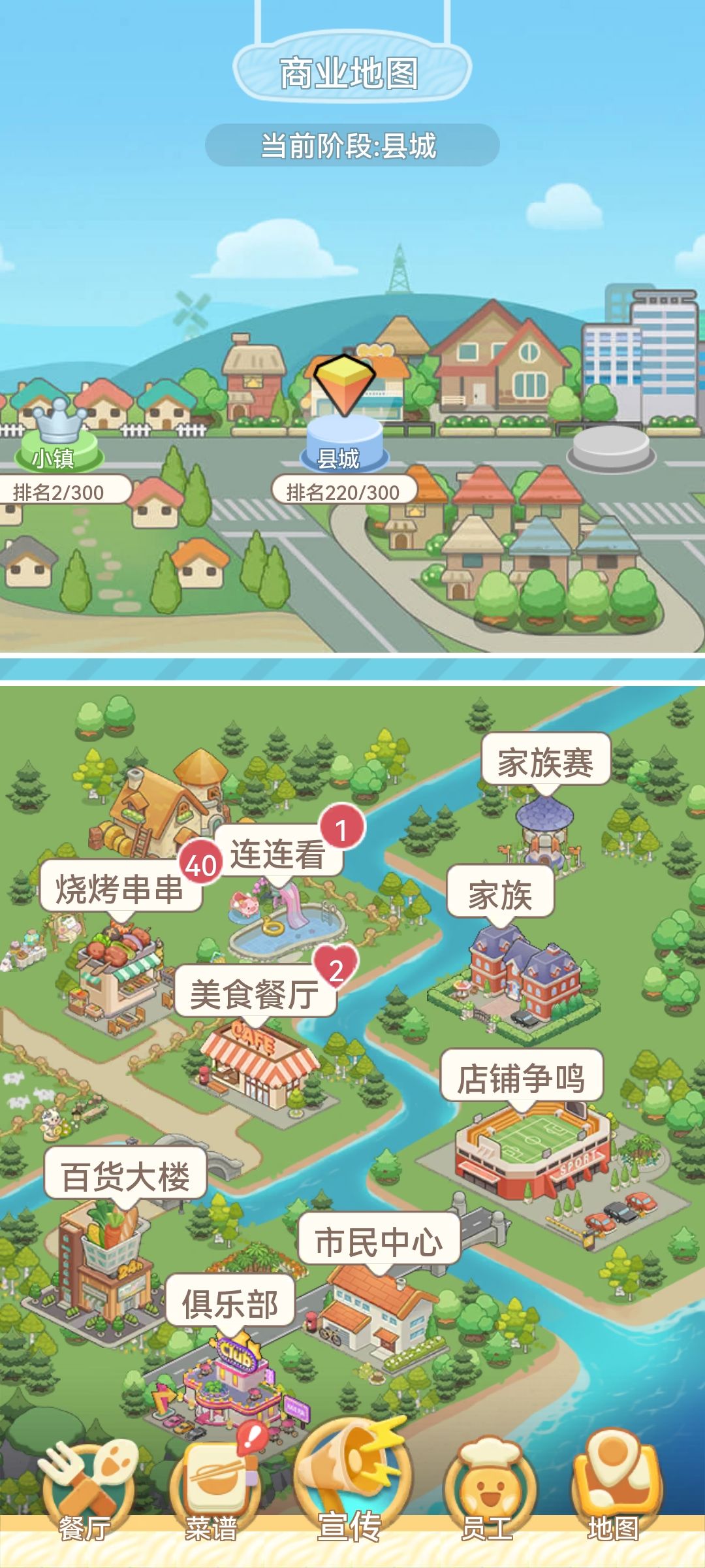 不氪就玩不下去的游戏 3