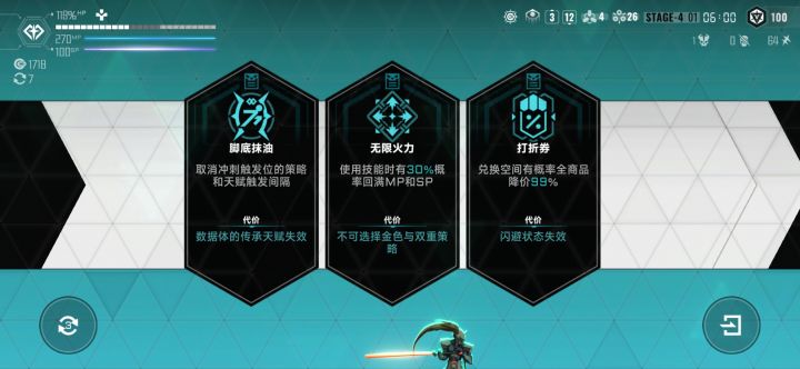 选哪个在线等。。截图