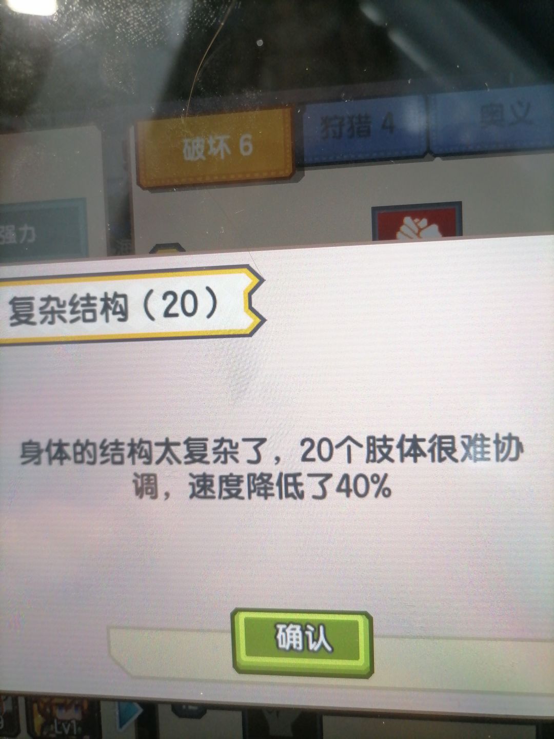 刚入坑六天的萌新35针刷以太成果以及经验截图