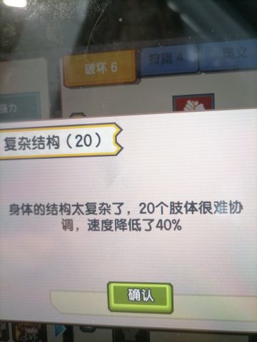 刚入坑六天的萌新35针刷以太成果以及经验
