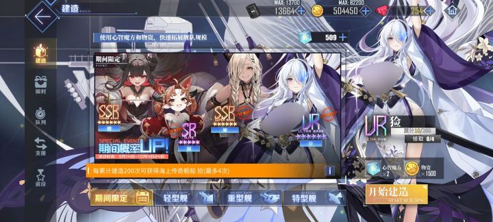 十发出彩截图