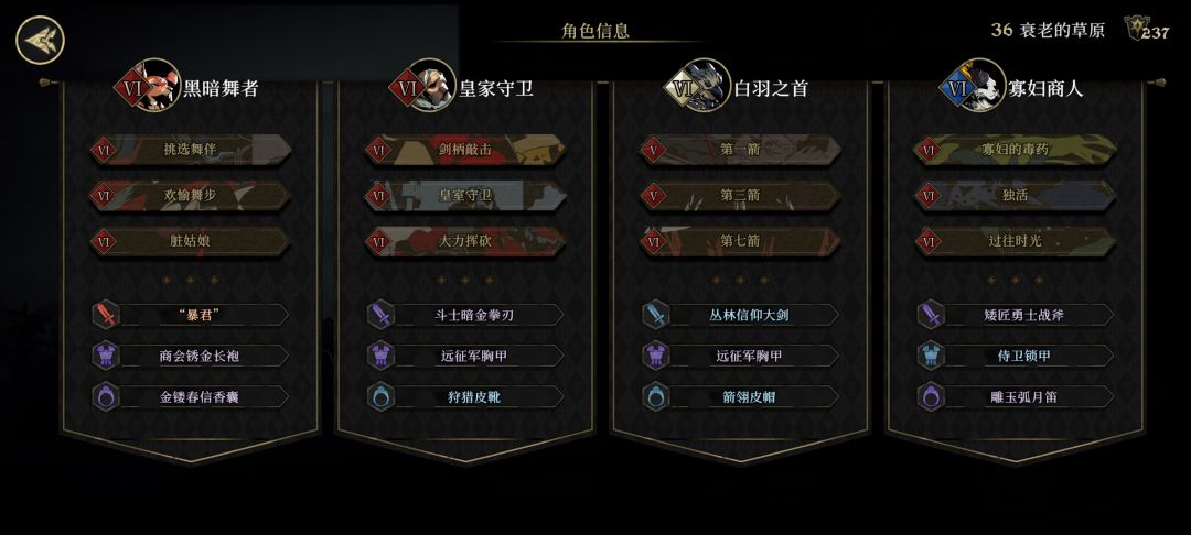 成就任务完成 3