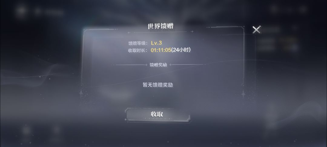 大强你搞什么,一小时什么都不给我吗? 1
