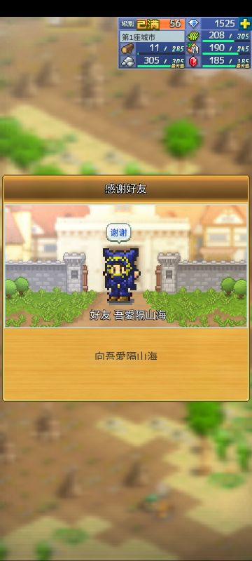 关于互刷好友卷