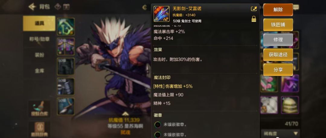 记录与DNF在大学时的回忆 2