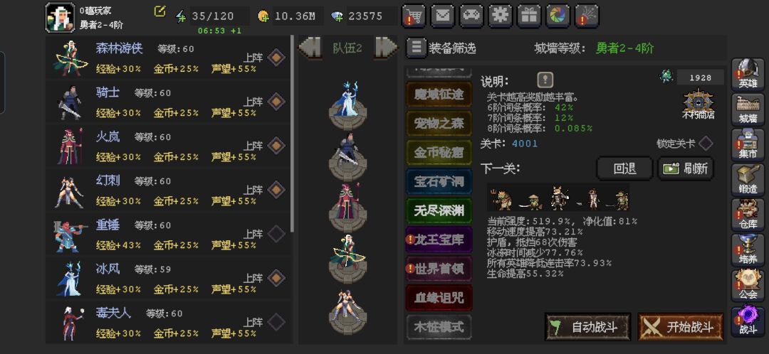终于4000了 2