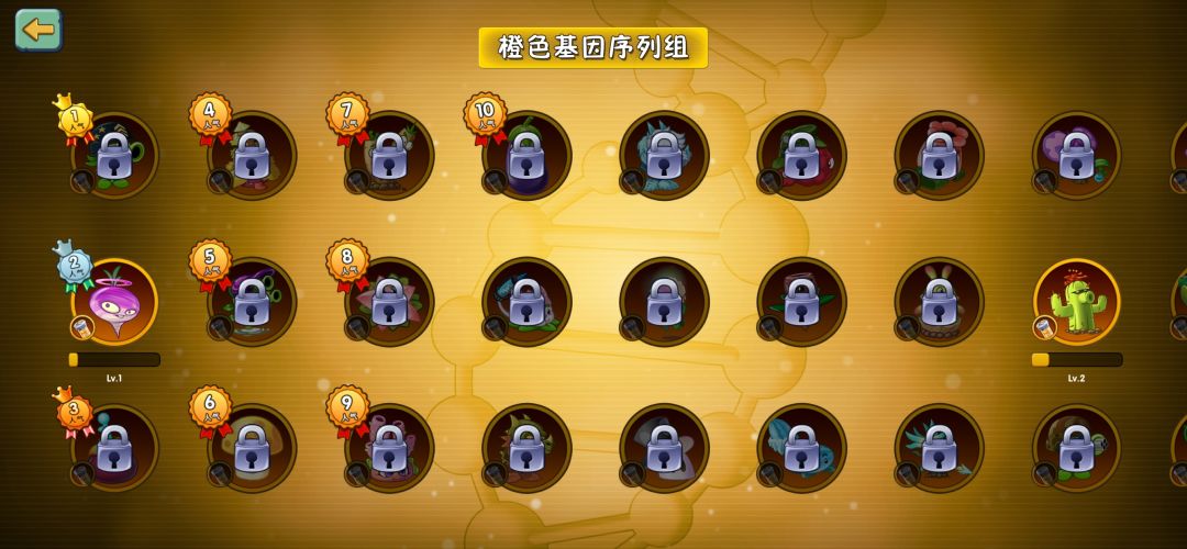 来个老辈子优化一下,基因和定向怎么搞 3