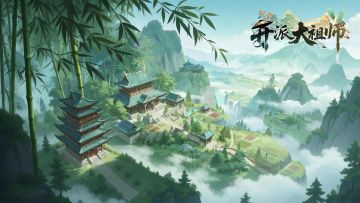 恭迎祖师！预约《开派大祖师》赢取千元京东卡！